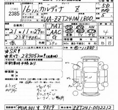    TOYOTA CALDINA