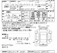    TOYOTA GRAND HIACE