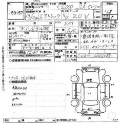    MITSUBISHI AIRTREK