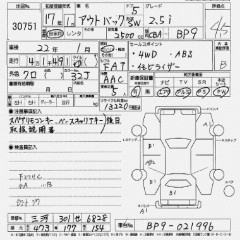    SUBARU LEGACY WAGON