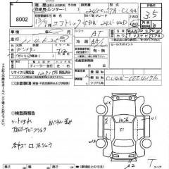    MITSUBISHI AIRTREK