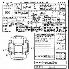    TOYOTA RAV4 L