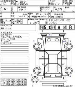    SUBARU LEGACY