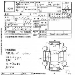    NISSAN BLUEBIRD SYLPHY