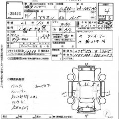    TOYOTA ALLION