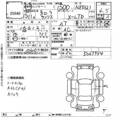    TOYOTA COROLLA RUNX