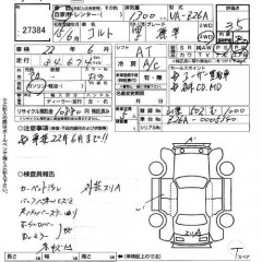    MITSUBISHI COLT