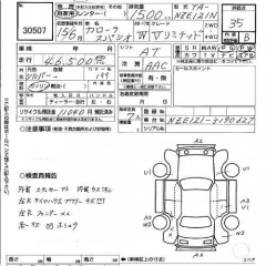    TOYOTA COROLLA SPACIO