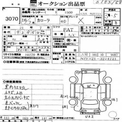    TOYOTA COROLLA