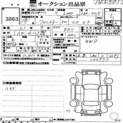    SUBARU FORESTER