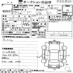    HONDA PARTNER