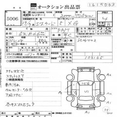    SUZUKI ESCUDO