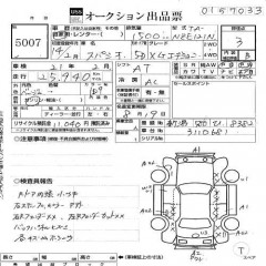    TOYOTA COROLLA SPACIO