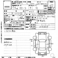    TOYOTA COROLLA