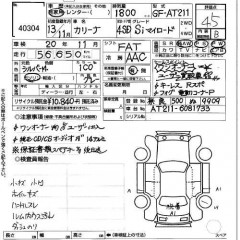    TOYOTA CARINA