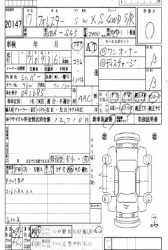    SUBARU FORESTER