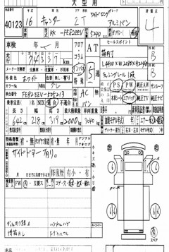 ������� ����������� ����� MITSUBISHI CANTER TRUCK