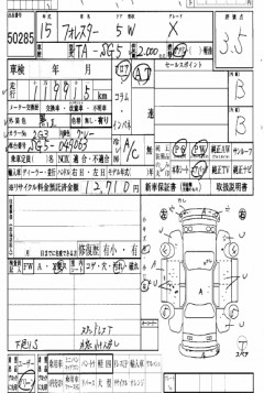    SUBARU FORESTER