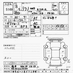    NISSAN TERRANO