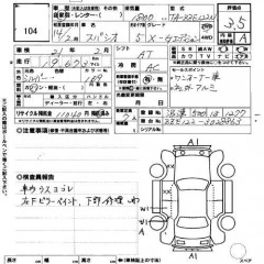    TOYOTA COROLLA SPACIO