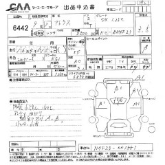    NISSAN ATLAS TRUCK