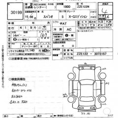    TOYOTA COROLLA SPACIO