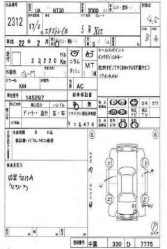    NISSAN X-TRAIL