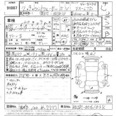    TOYOTA LAND CRUISER 70