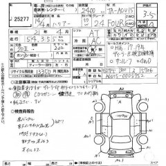    TOYOTA HARRIER