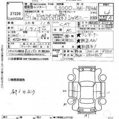    MITSUBISHI DELICA SPACE GEAR