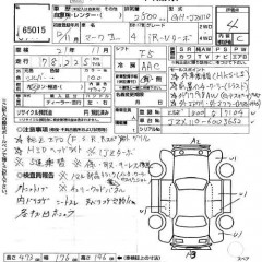    TOYOTA MARK II