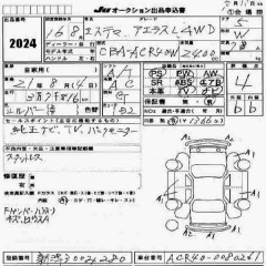    TOYOTA ESTIMA