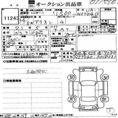    TOYOTA ALLION