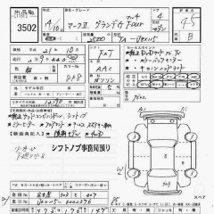    TOYOTA MARK II