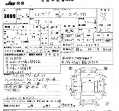    NISSAN SILVIA