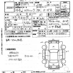    MITSUBISHI AIRTREK