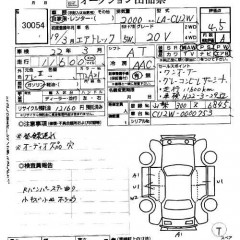    MITSUBISHI AIRTREK