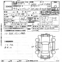    MITSUBISHI AIRTREK