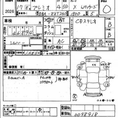    TOYOTA PREMIO