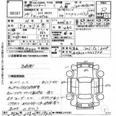   TOYOTA ESTIMAHV