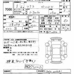   TOYOTA SOARER