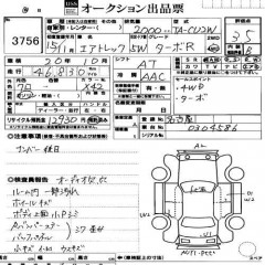    MITSUBISHI AIRTREK