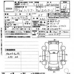    TOYOTA HARRIER