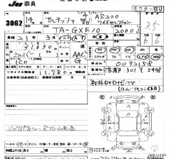    TOYOTA ALTEZZA