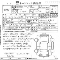    TOYOTA LAND CRUISER 100