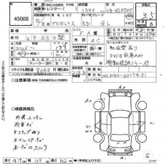    TOYOTA PROBOX VAN