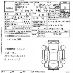    NISSAN BLUEBIRD SYLPHY