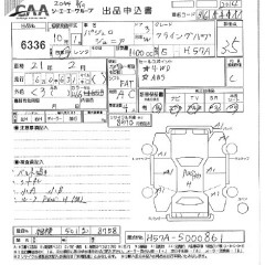    MITSUBISHI PAJERO JUNIOR