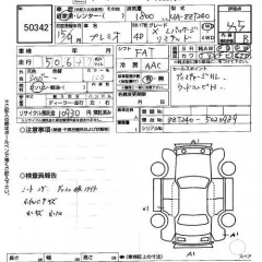    TOYOTA PREMIO