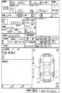    TOYOTA IST